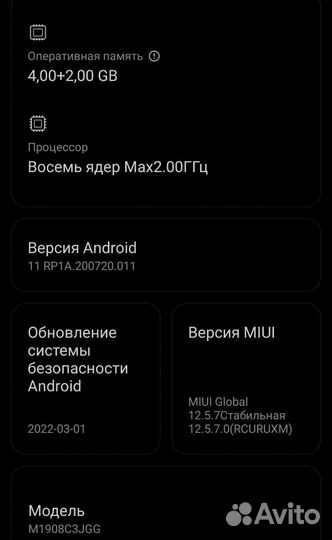 Xiaomi Redmi Note 8 2021, 4/128 ГБ