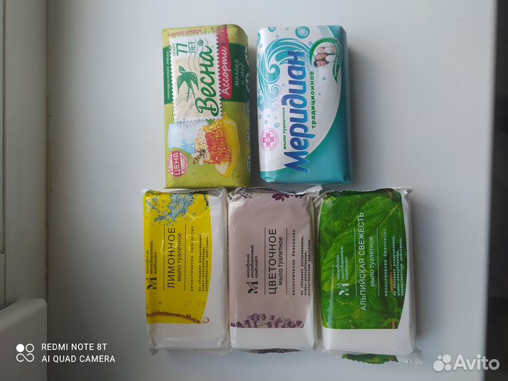 Продам мыло