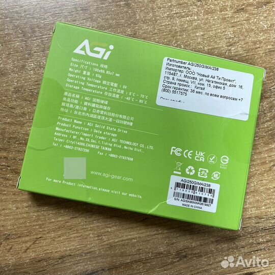 SSD накопитель AGI SATA 3 256gb