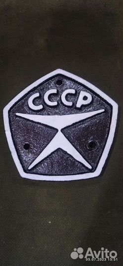 Знак качества СССР
