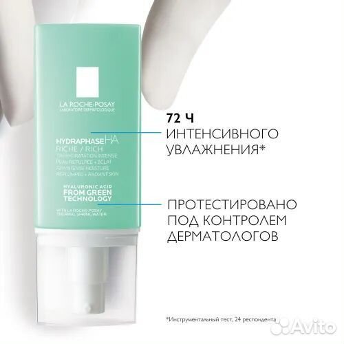 La Roche-Posay Hydraphase Rich крем