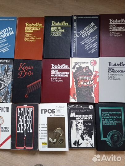 Книги. Зарубежный детектив. Классика.и bestseller