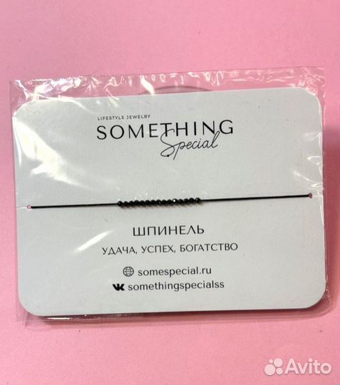 Something special Браслет со шпинелью