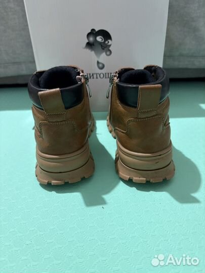 Ботинки демисезонные на мальчика 34