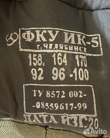 Костюм для дрессировки собак