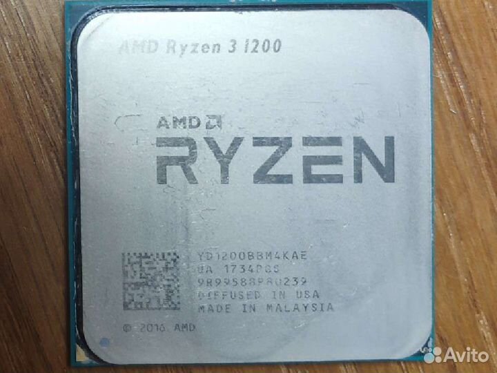 Amd ryzen 3 1200 box