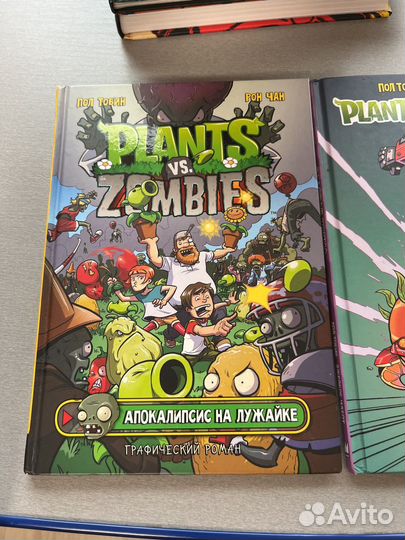 Графический роман комикс plants vs zombies