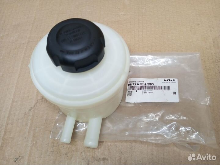 Бачок гидроусилителя Kia Bongo 2004)