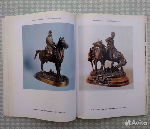 Книга-альбом 