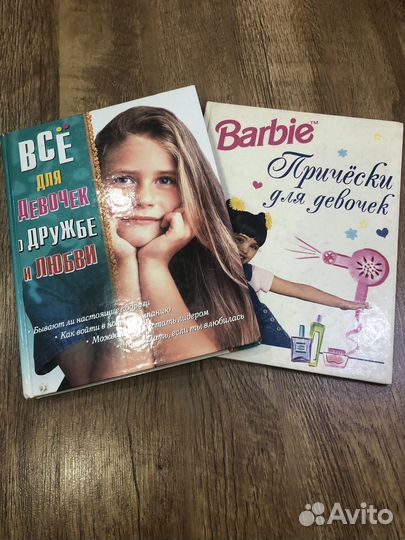 Книги для детей