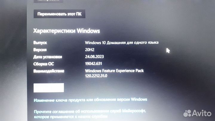 Ноутбук HP g6-2364sr