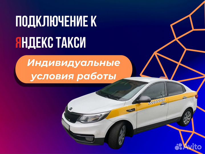 Водитель на своём авто