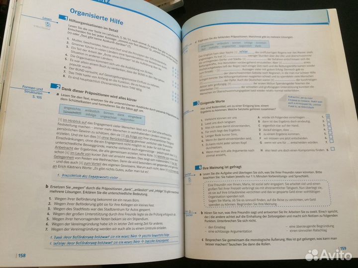 Учебник по немецкому Mittelpunkt C1