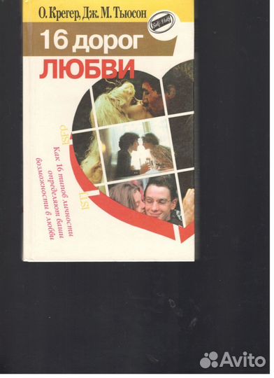 Серия Self- Help (Бизнес, Жизненный успех и др.)