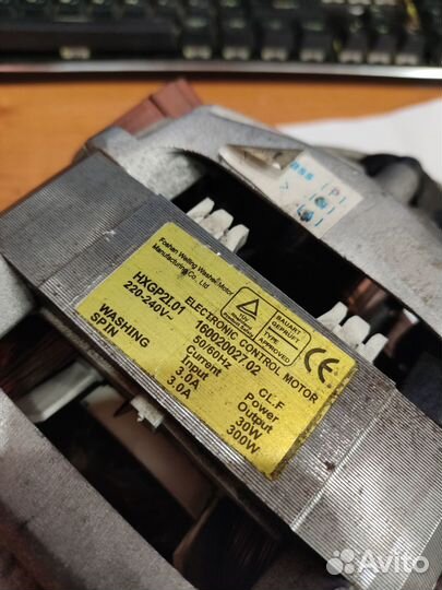 Электродвигатель от стиральной машины, hxgp2I.01