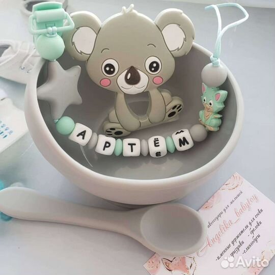 Грызунки и держатели