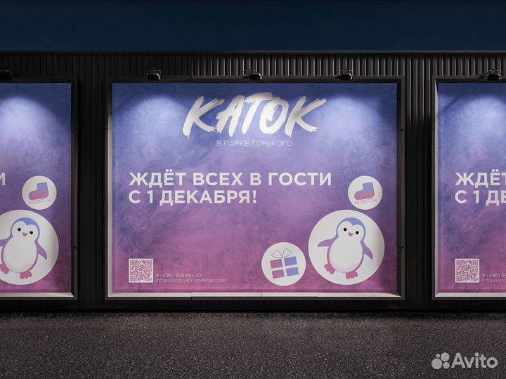 Графический дизайнер логотипы презентации