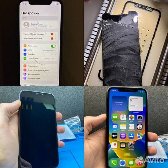 Ремонт телефонов iPhone и Android