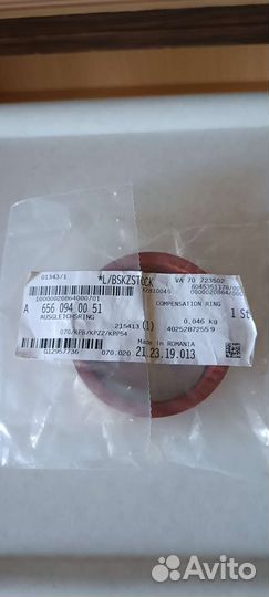 Кольцо компенсационное Mercedes A6560940051