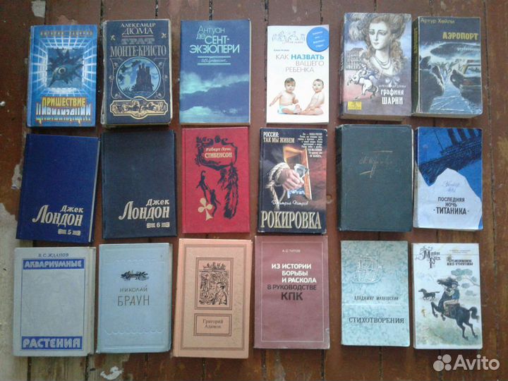 Библиотека, книги и литература