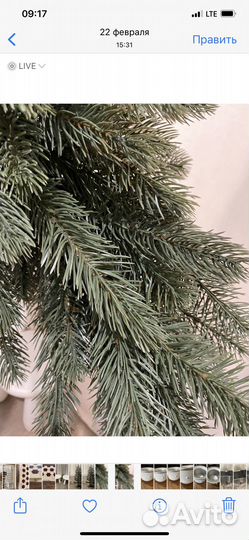 Елка полностью литая 155 см икеа в упаковке