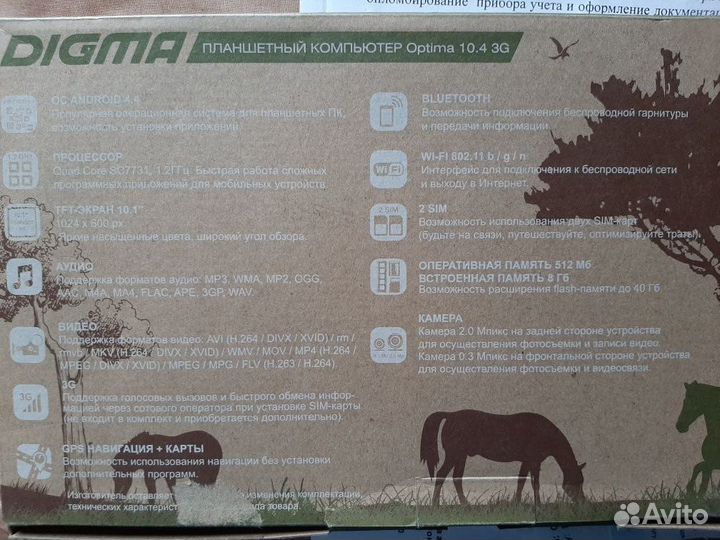 Планшет Optima 10.4 3G от Digma, б/у