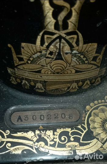 Швейная машина Singer