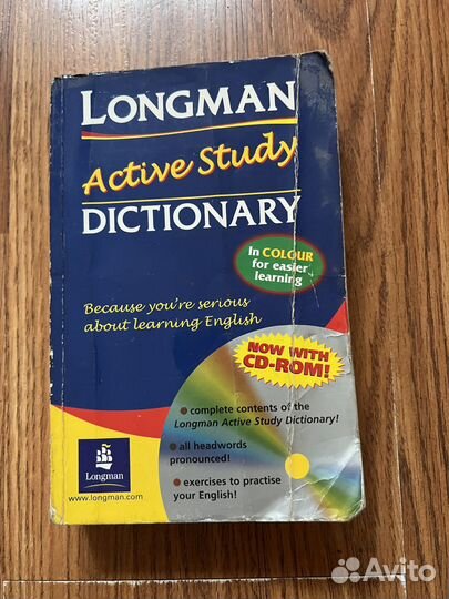 Longman active study Dictionary