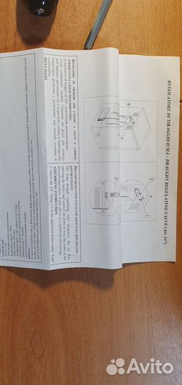 Регулятор тяги термостатический icma
