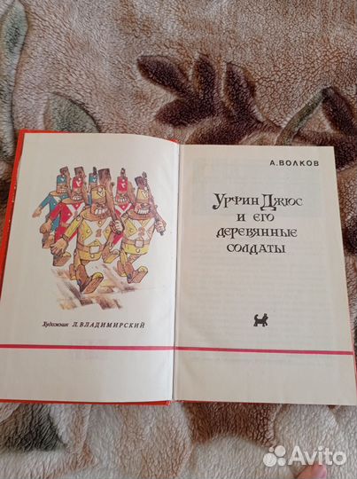 Детская Книга