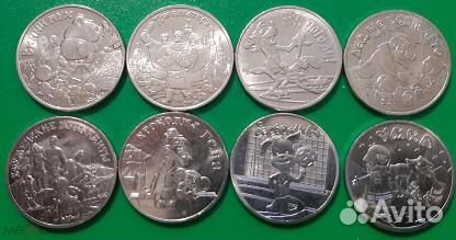 Обмен 25 руб мультфильмы на ваши 10 руб бим города