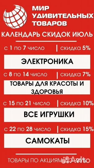 Суппорт для голеностопа