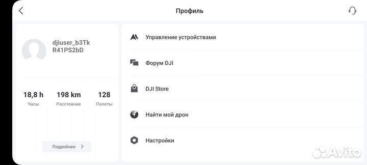 Dji air 2s fly more combo