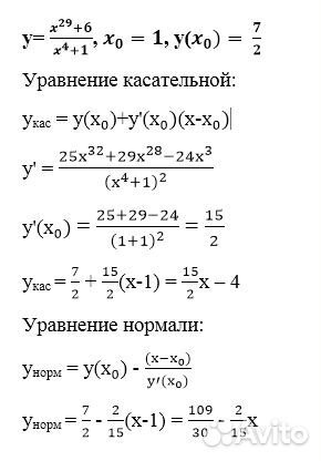 Решение задач по математике, информатике, физике
