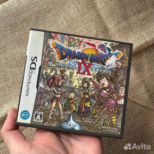 Dragon Quest IX Hoshizora no Mamoribito DS
