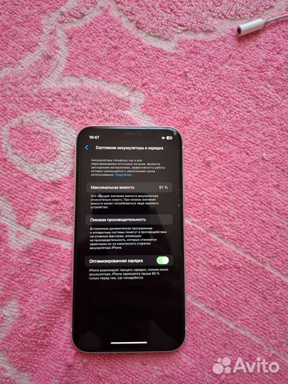iPhone 11, 64 ГБ