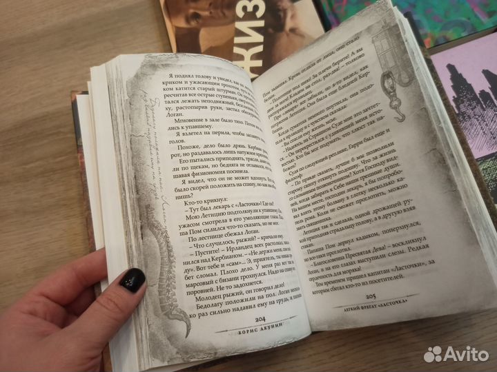 Книги (современная литература)