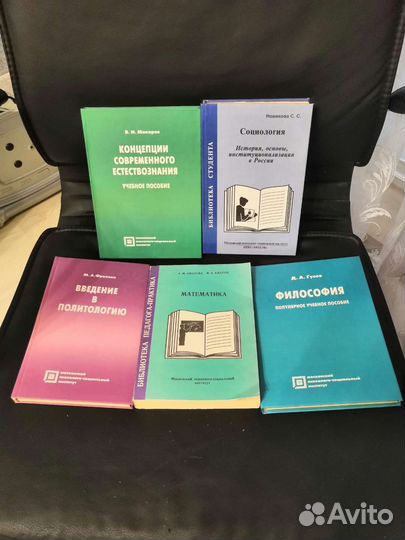 Учебники отдам бесплатно