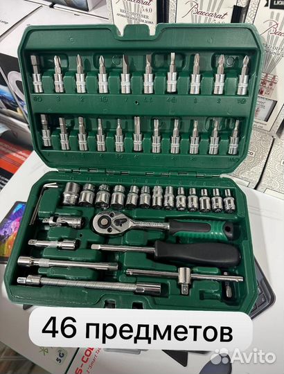 Набор 56 предметов