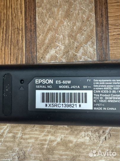 Сканер epson ES-60W wifi