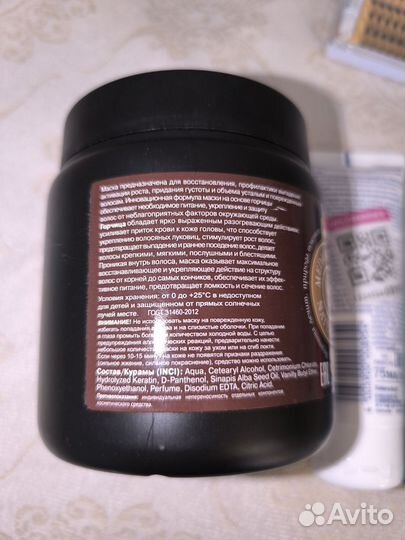 Набор косметики