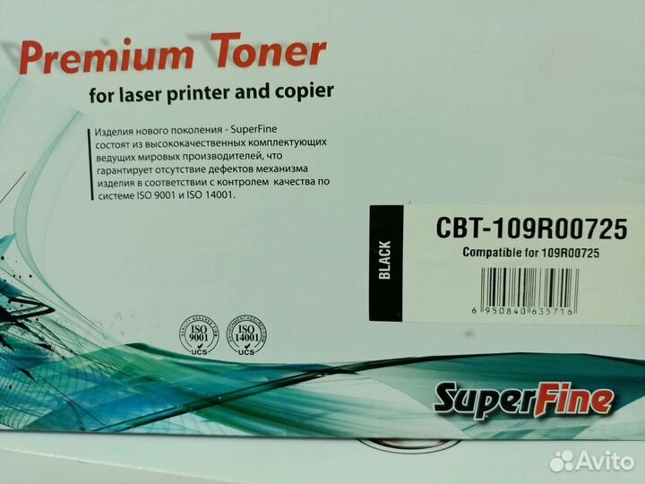 Картриджи новые совместимые для HP Canon Xerox