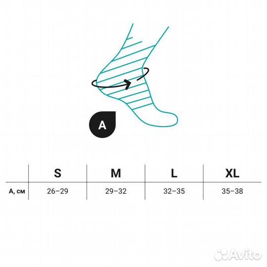 Ортез для голеностопа Orlett lab 221