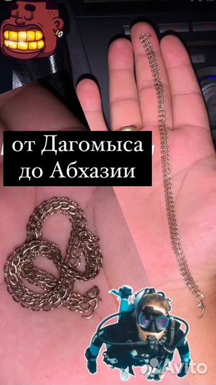 Поиски потеряных вещей