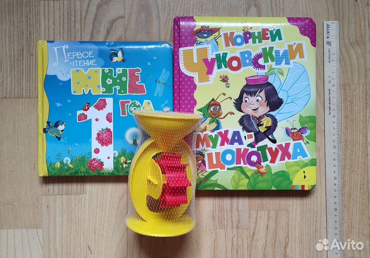 Картонные книги для детей