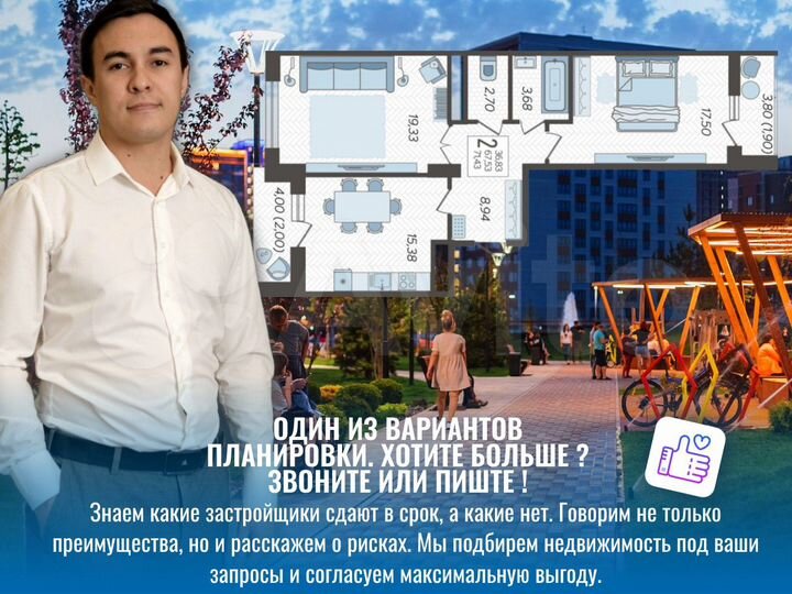 2-к. квартира, 70,6 м², 12/22 эт.