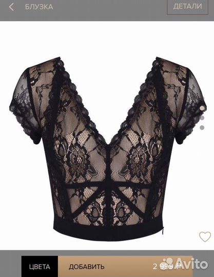 Продаю новую одежду