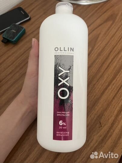 Набор для осветления волос