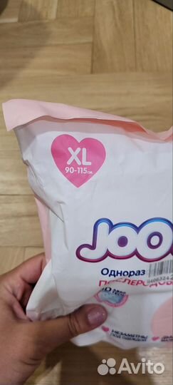Трусы послеродовые joonies xl