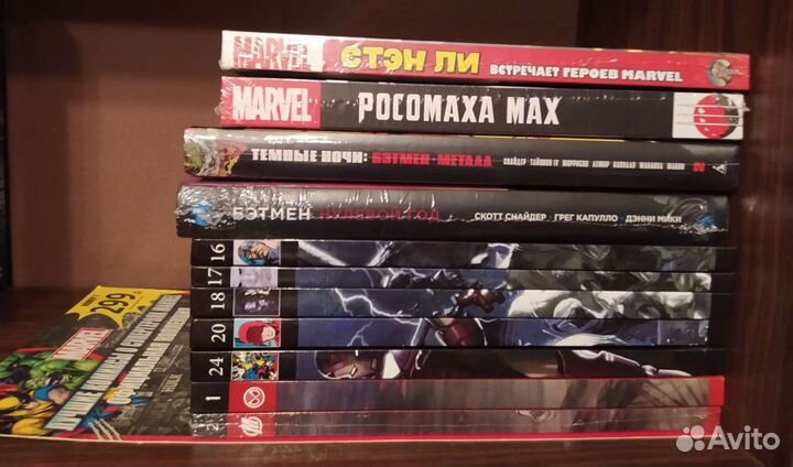 Комиксы Marvel и DC